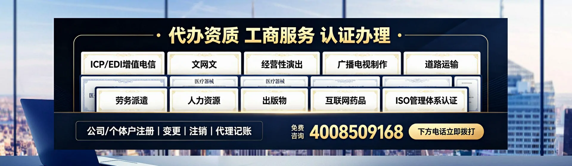 信阳分站首页横幅