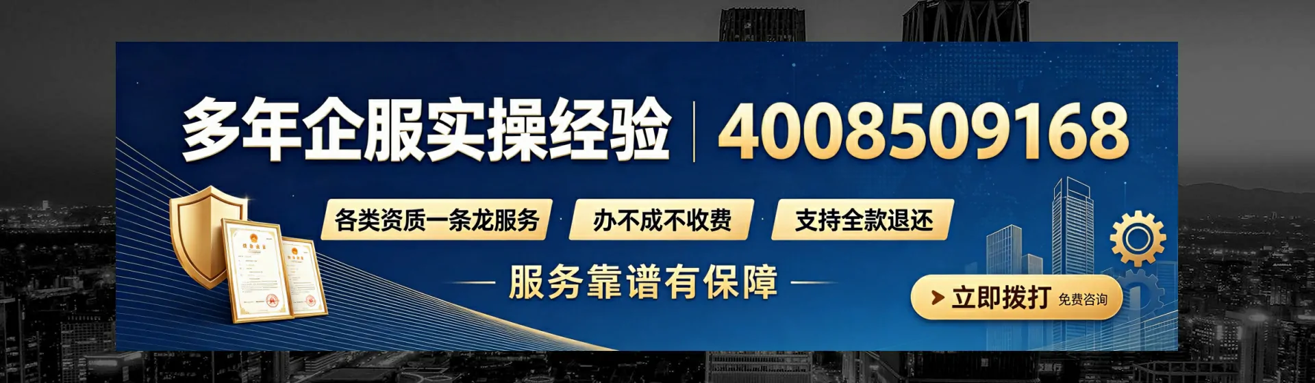 信阳分站首页横幅