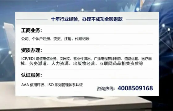 信阳办理<a href='https://www.tajlb.com/'>互联网药品许可证</a>的用处、流程与实用指南