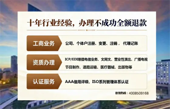 信阳办理<a href='https://www.tajlb.com/'>人力资源许可证</a>的用处、流程与避坑指南