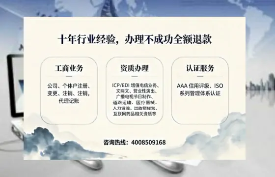 信阳办理<a href='https://www.tajlb.com/'>营业性演出许可证</a>的用处、流程与避坑指南