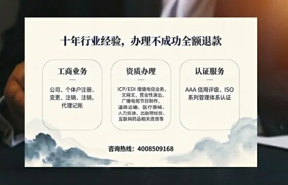 信阳广播电视节目制作许可证办理全解析:用途、流程与高效办理指南
