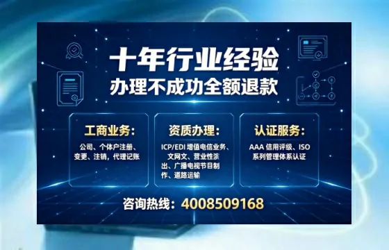 信阳<a href='https://www.tajlb.com/'>广电短剧三件套</a>办理全解析:用途、流程、费用及办理优势指南