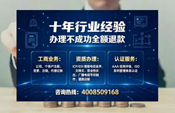 信阳<a href='https://www.tajlb.com/'>公司注册</a>全流程详解:从准备到落地的实战经验分享