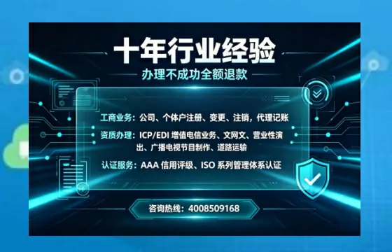 信阳广播电视节目制作许可证办理全解析:用途、流程与高效办理指南