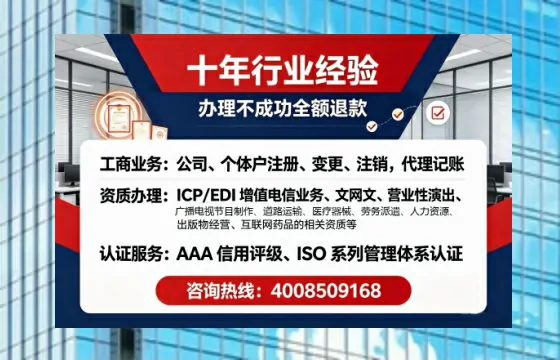 信阳办理<a href='https://www.tajlb.com/'>医疗器械网络销售备案</a>的用处、流程与避坑指南