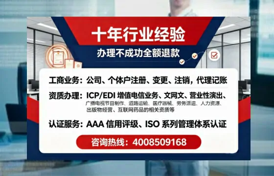 信阳办理<a href='https://www.tajlb.com/'>网络文化经营许可证</a>的必要性与全流程解析
