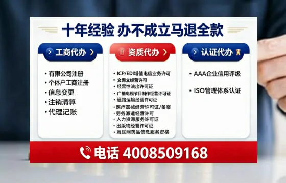信阳办理<a href='https://www.tajlb.com/'>医疗机构执业许可证</a>的实用指南:从需求到落地的全流程亲历分享