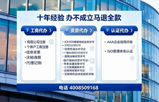 信阳办理<a href='https://www.tajlb.com/'>人力资源许可证</a>的用处、流程与避坑指南