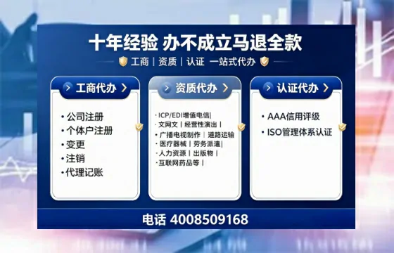 信阳办理<a href='https://www.tajlb.com/'>营业性演出许可证</a>的用处、流程与避坑指南