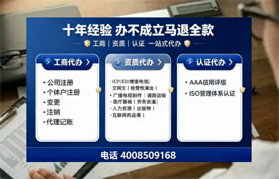信阳<a href='https://www.tajlb.com/'>公司注册</a>全流程详解:从准备到落地的实战经验分享