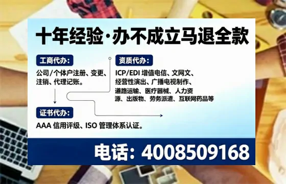 信阳办理<a href='https://www.tajlb.com/'>培训机构办学许可证</a>的实用价值与全流程实操经验分享