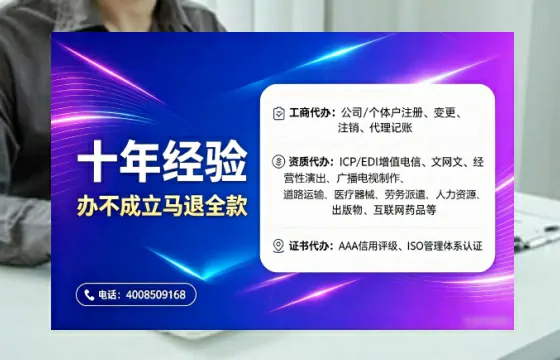 信阳办理<a href='https://www.tajlb.com/'>娱乐场所经营许可证</a>的实用价值与高效路径分享