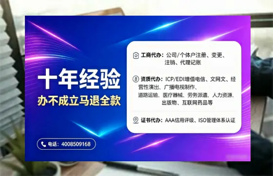 信阳办理<a href='https://www.tajlb.com/'>网络文化经营许可证</a>的必要性与全流程解析
