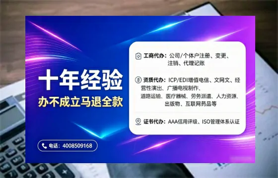 信阳办理<a href='https://www.tajlb.com/'>劳务派遣许可证</a>的用处、流程与避坑指南