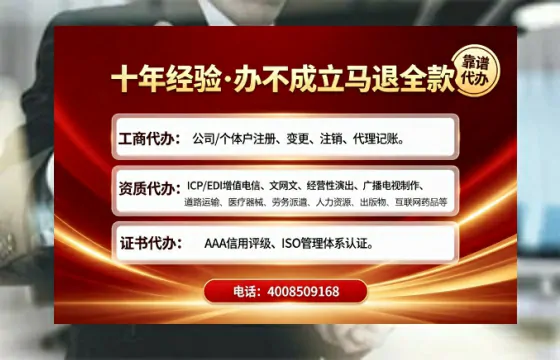信阳办理<a href='https://www.tajlb.com/'>劳务派遣许可证</a>的用处、流程与避坑指南