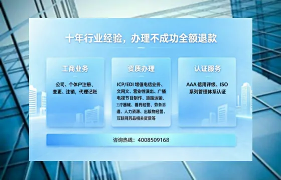信阳办理<a href='https://www.tajlb.com/'>培训机构办学许可证</a>的实用价值与全流程实操经验分享
