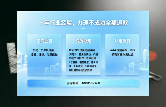 信阳办理<a href='https://www.tajlb.com/'>互联网药品许可证</a>的用处、流程与实用指南