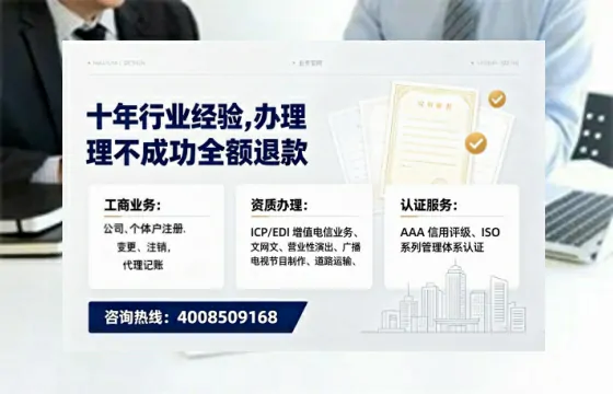 信阳办理<a href='https://www.tajlb.com/'>公共卫生许可证</a>的实用价值、完整流程与避坑指南