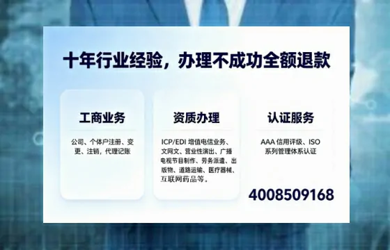 信阳办理<a href='https://www.tajlb.com/'>拍卖许可证</a>的用处、流程与注意事项全解析