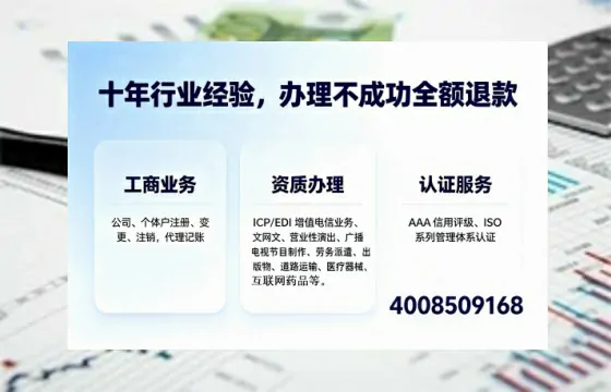 信阳办理<a href='https://www.tajlb.com/'>医疗器械网络销售备案</a>的用处、流程与避坑指南