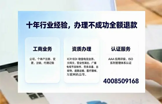 信阳办理<a href='https://www.tajlb.com/'>拍卖许可证</a>的用处、流程与注意事项全解析