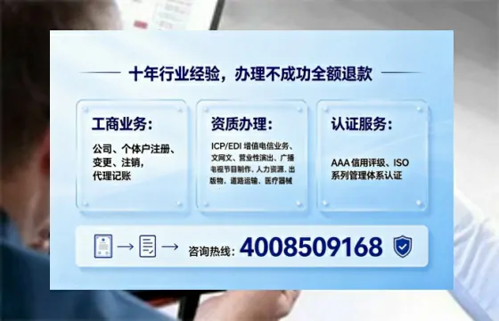 信阳办理<a href='https://www.tajlb.com/'>公共卫生许可证</a>的实用价值、完整流程与避坑指南